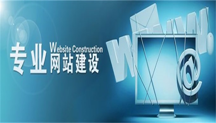 沛縣網(wǎng)站建設(shè)