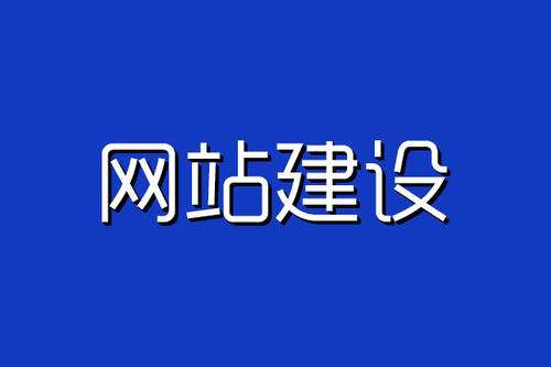 徐州網(wǎng)站建設(shè)