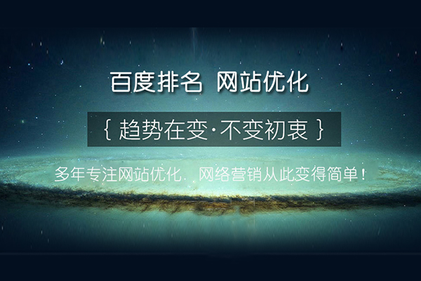 徐州網(wǎng)站推廣公司